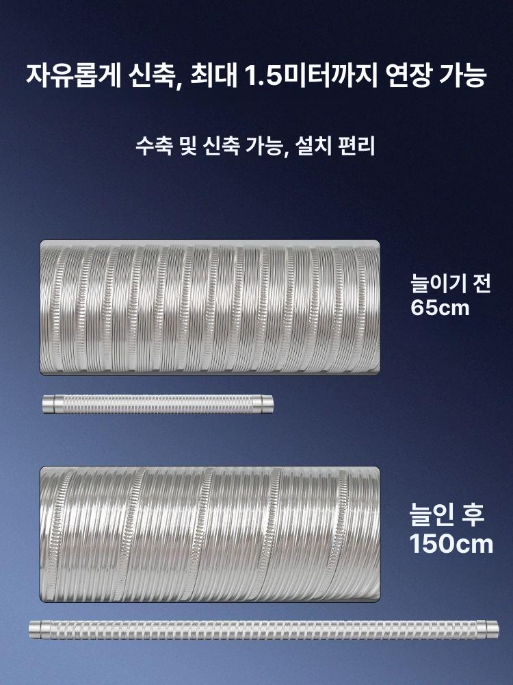 자바라 주름관 주름 환기 후렉시블자바라 배기 주름호스 파이프 닥트 보일러 덕트 스텐 후드 - 상세 이미지 4