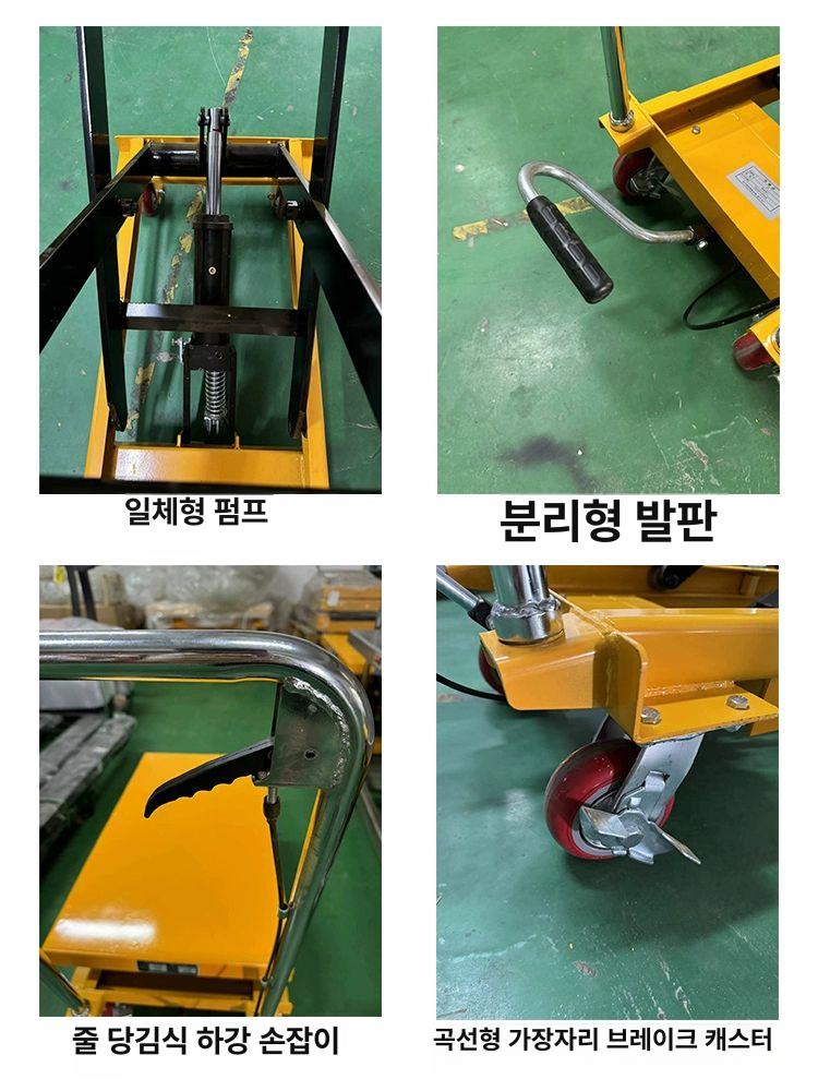 유압 리프트카트 크레인 스태커 평판 작업 수레 윈치 플랫폼 수동제어 상하차 적재 - 상세 이미지 3