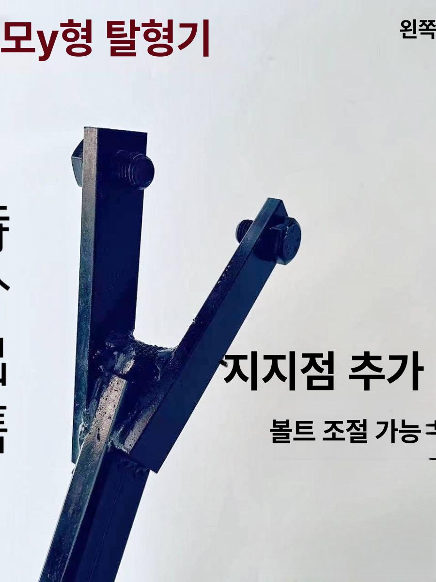강력 맨홀개폐기 뚜껑 지렛대 오프너 맨홀뚜껑 쇠갈고리 플립 개방기 중장비 두꺼운형 하수구 - 상세 이미지 5