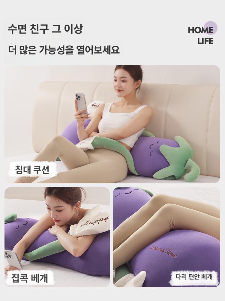 토닥여주는 인형 어른용 수면 성인용 슬랜트 학생용 곡선형 일반형 바디필로우 이미지 6