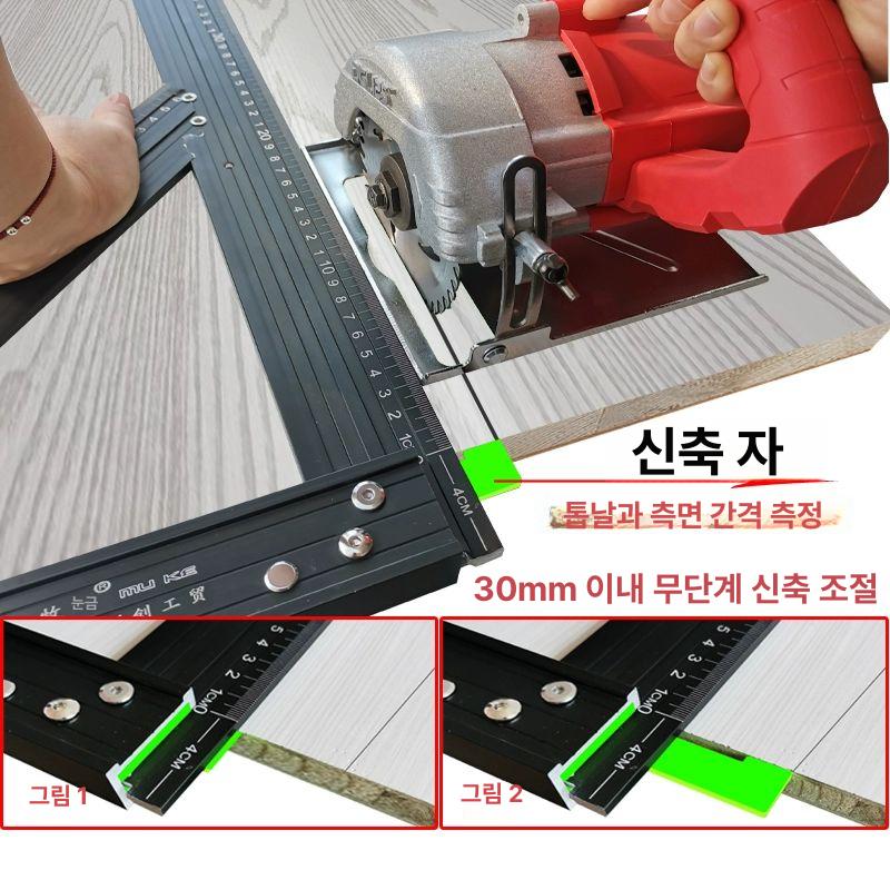 합금 대형삼각자 제도용 단위 목공용 눈금자 스케일자 측정 직각자 각도 고정밀 - 상세 이미지 4