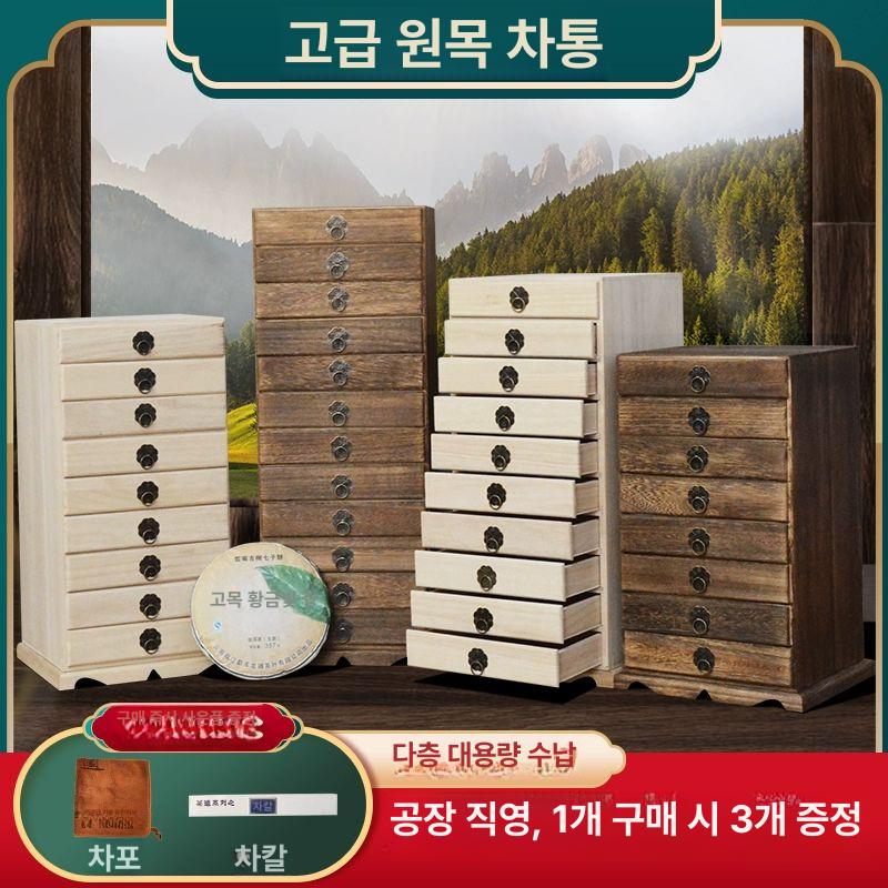 보관함 수납함 캐비닛 무받침 케이스 오동나무 보이차 티박스 - 상세 이미지 2