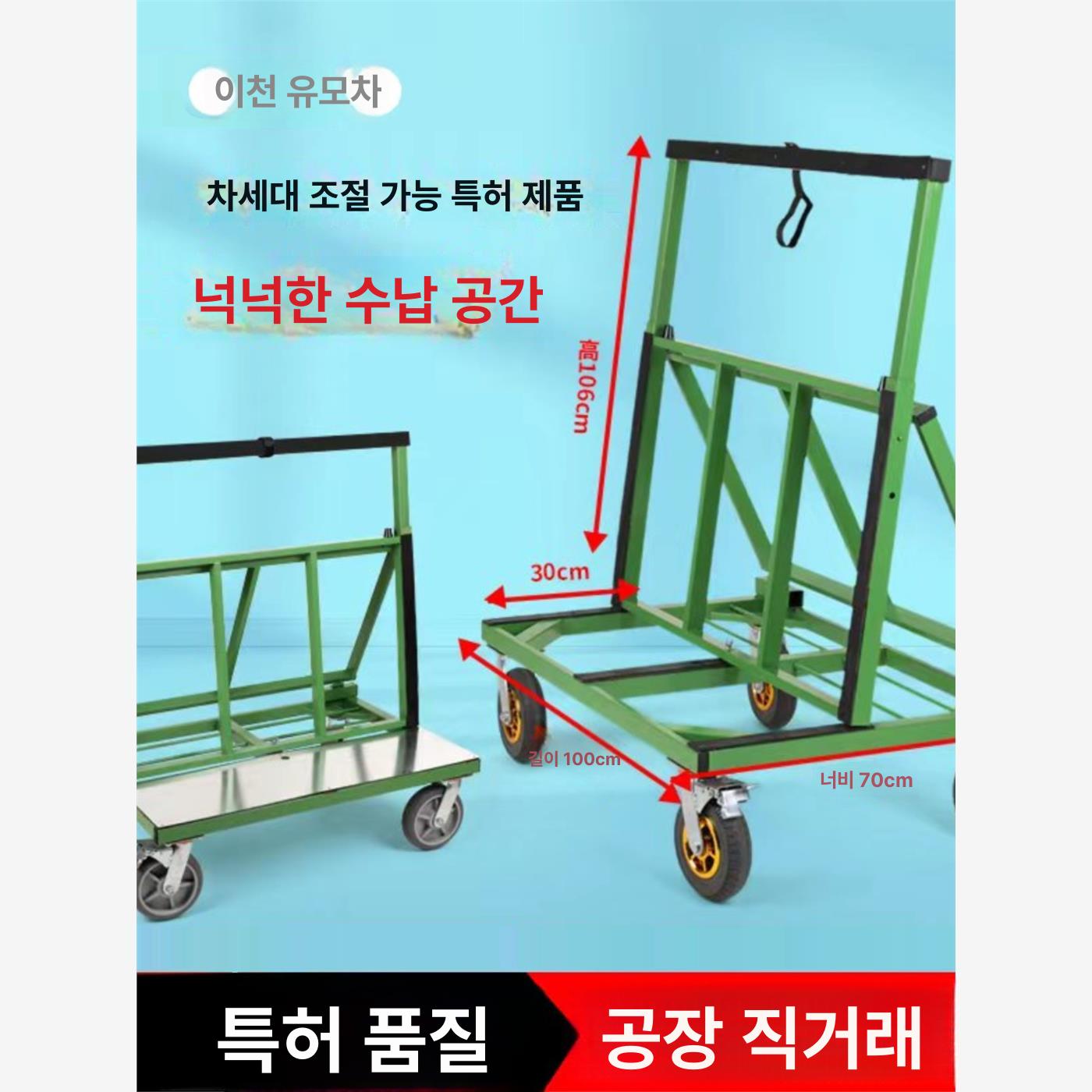 기계 유리대차 공사 창문 적재 이동 앞유리 캠핑 타일 내하중 고층운반 벽돌 시공 측면 - 상세 이미지 2