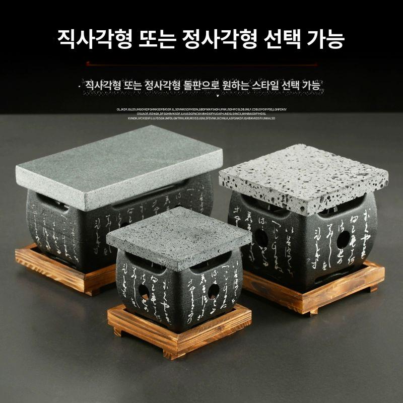 숯불 돌불판 야외 화로대 마당 캠핑 글램핑 돌 바비큐 스토브 화덕 바베큐 난로 불멍 - 상세 이미지 5
