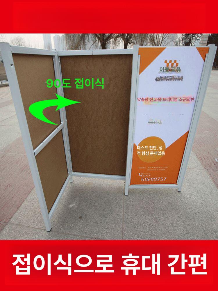 접이식 매대 행사용 야외 프리마켓 좌판대 바퀴 부스 판촉 이동식선반 진열대 야시장 - 상세 이미지 4
