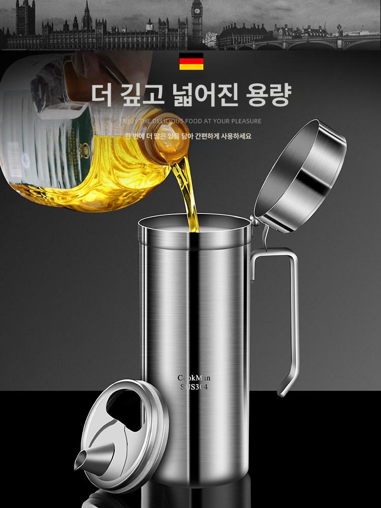 오일포트 기름통 스테인리스 튀김유 필터 오일팟 보관통 용기 - 상세 이미지 4