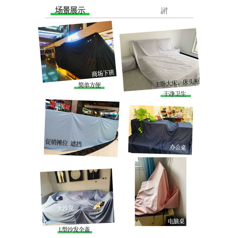 침대 비닐 인테리어 이사 방지 가전 대형가구덮개 오염 장기간 세탁기 보관 다용도 - 상세 이미지 3