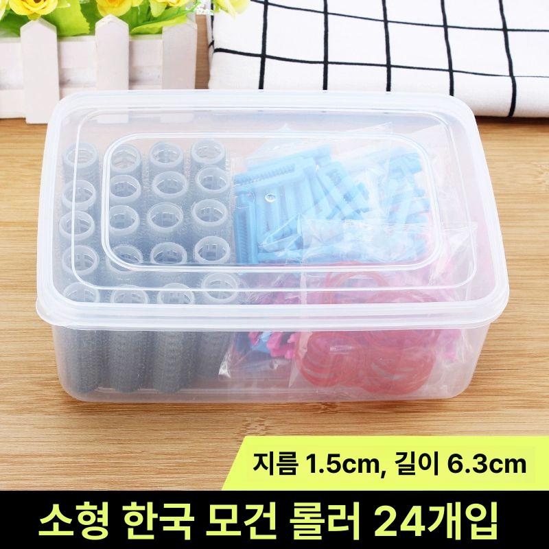 셀프 뿌리펌 헤어롤 소형 그루프 남자 집게 파마롤 링거펌 뿌리볼륨 뿌리 볼륨펌 볼륨 이미지 6