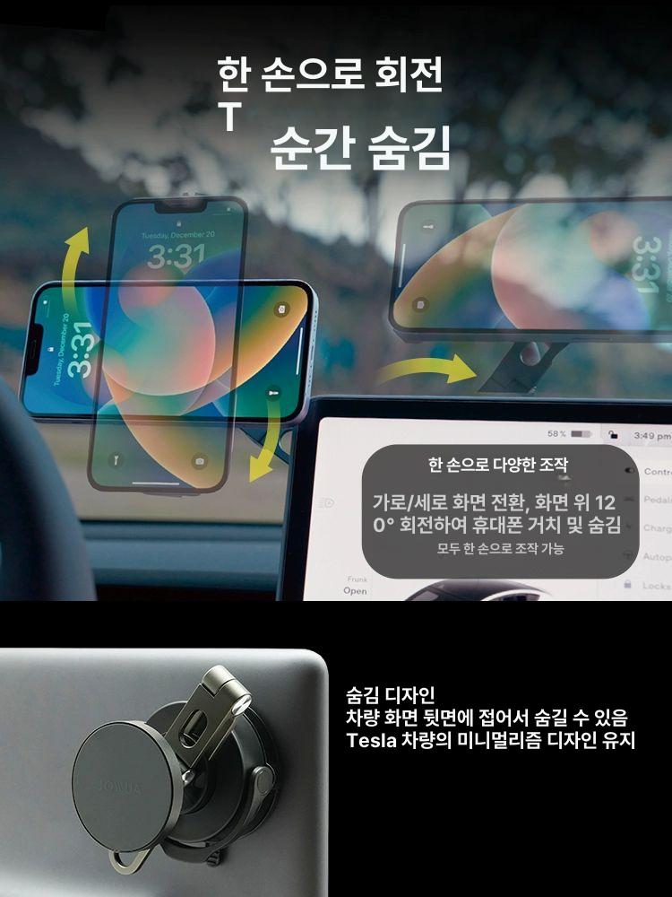 송풍구 차량거치대 차량용휴대폰거치대 차량용핸드폰거치대 흡착 마그네틱거치대 - 상세 이미지 4