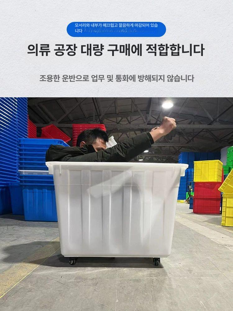 플라스틱 점보박스 이동식 대형 바구니 보관 이동공구함 바퀴 산업용 우레탄 다용도 공장 - 상세 이미지 2