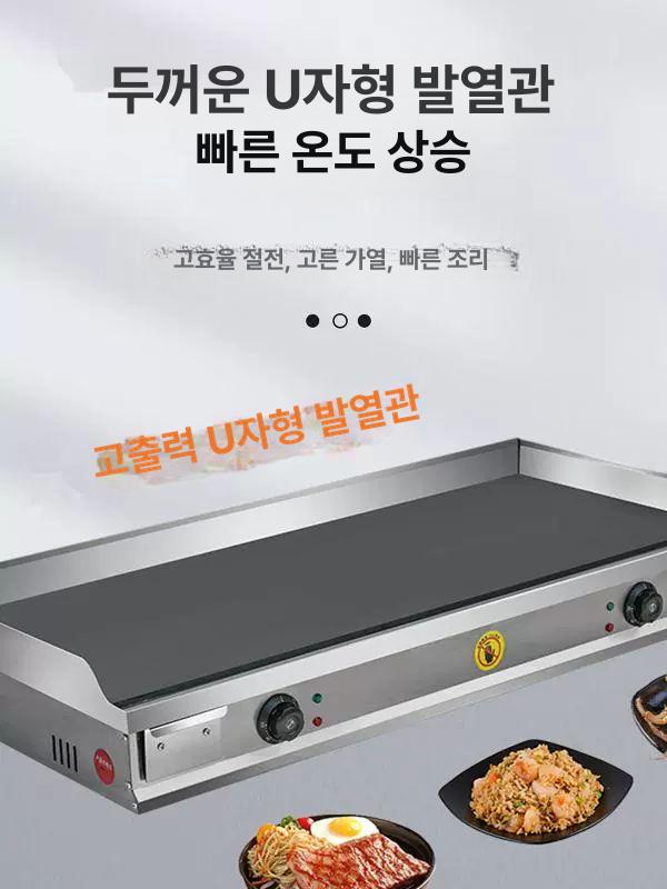 구이기 구이판 철판구이 휴게소 핫도그 업소용 가스 불판 전열 전기식 두께 버너 - 상세 이미지 3