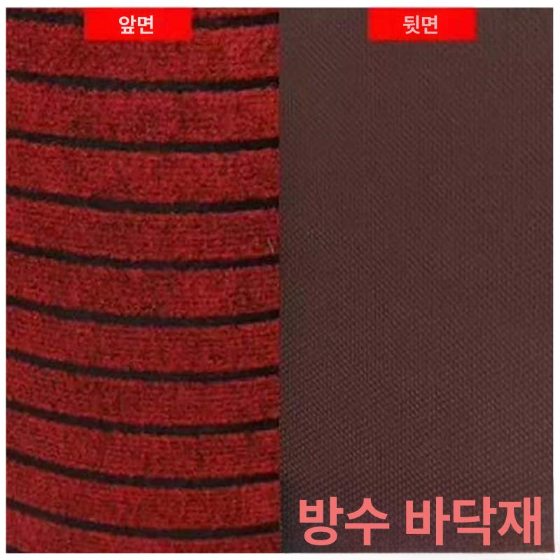 신발털이 현관발매트 업소용 바닥 업소발매트 논슬립 먼지차단 출입구매트 현관발판 - 상세 이미지 4