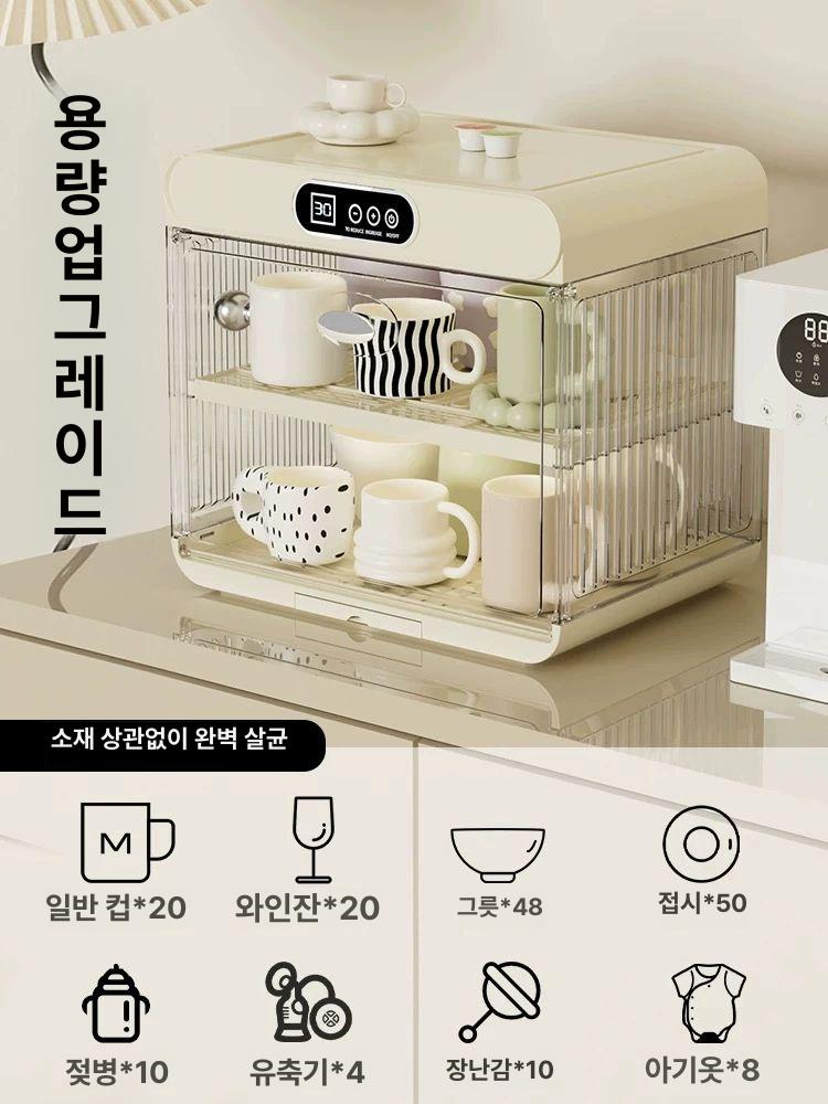 미니 컵살균기 소독기 건조기 블랙 살균기 전기 소형 식기 수저 찻잔 가정용 식당 소독 - 상세 이미지 3