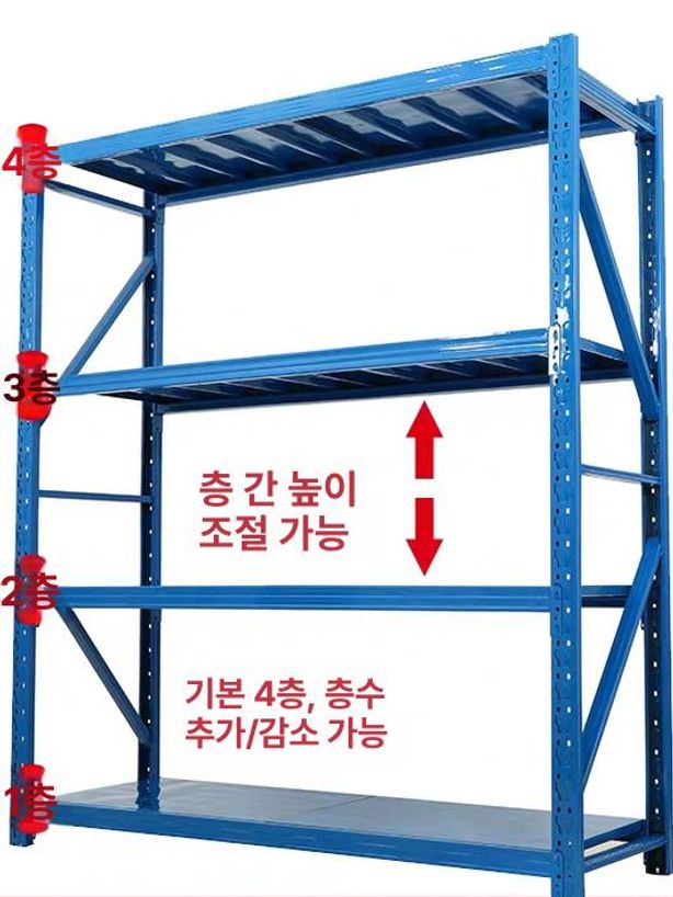 파렛트 랙 앵글 공장 프레임 조립식 창고 적치대 적재 이동식 마트 철제 적재대 물류창고 - 상세 이미지 2