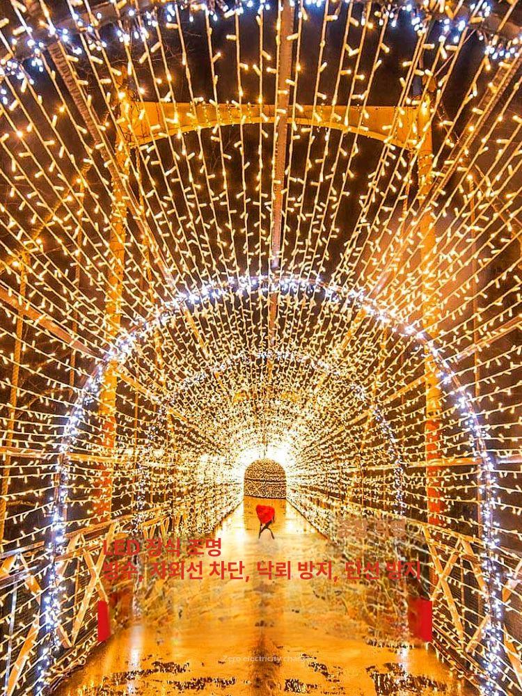 1000구 지네전구 방수 웜화이트 웜색 따뜻한 줄조명 간접조명 실외 야외용 연결 점멸 - 상품 이미지