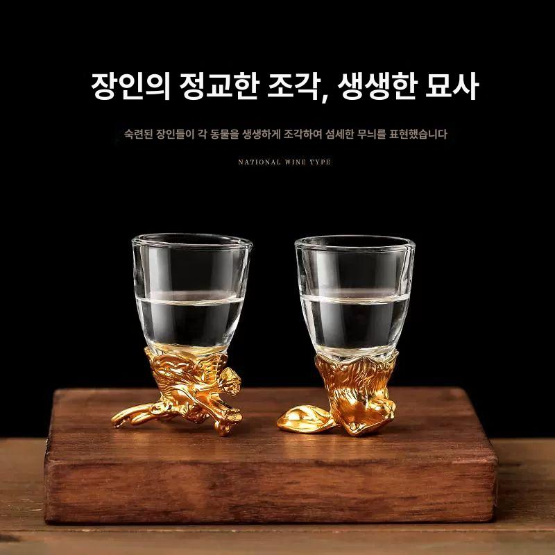 십이지 백주잔 세트 고급 크리스탈 술잔 선물 위스키잔 소주잔 분주기 가정용 이미지 6