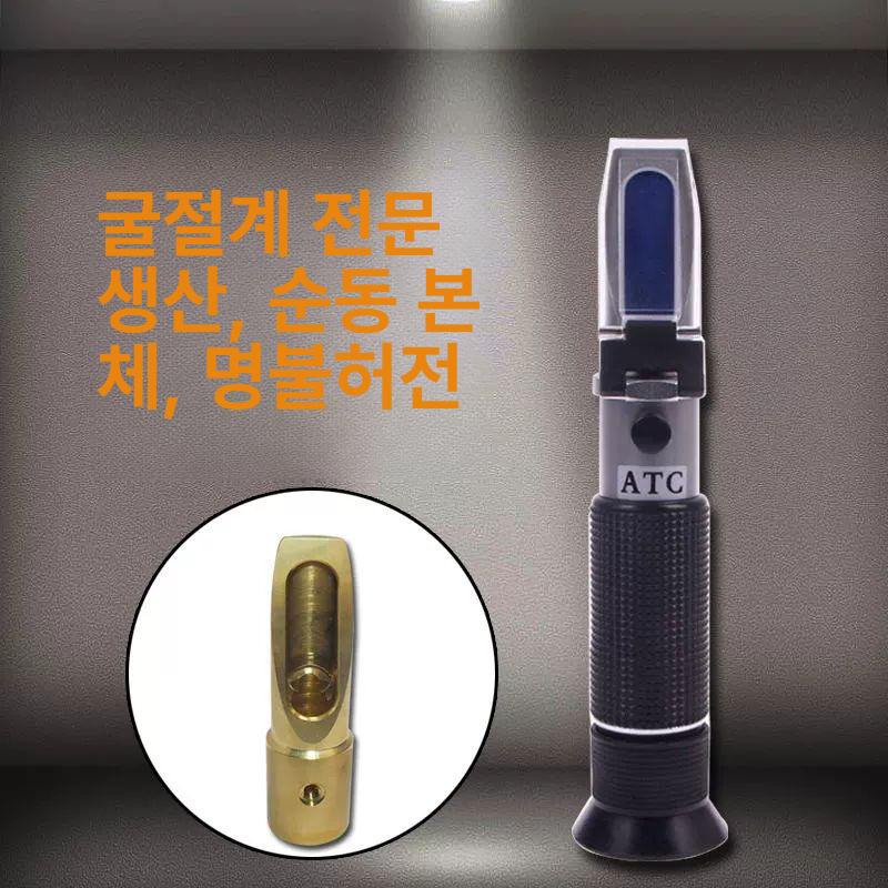 반려동물 소변검사 굴절계 요로 개 분석 체크 비중계 측정 강아지 요비중 고양이용 - 상세 이미지 4