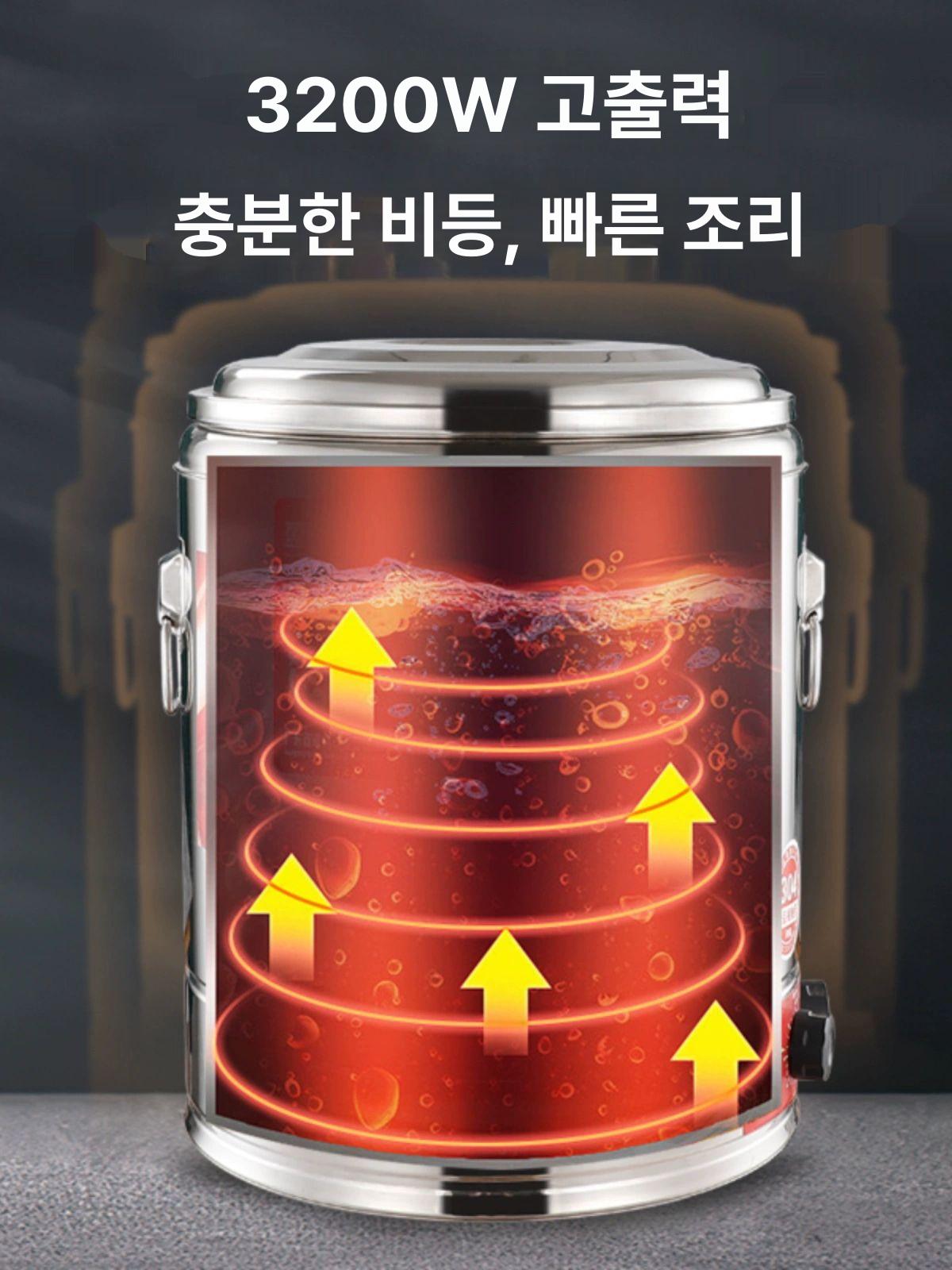 업소용 포트 대용량 온수통 전기물통 전기물끓이기 보온기 장국통 - 상세 이미지 4