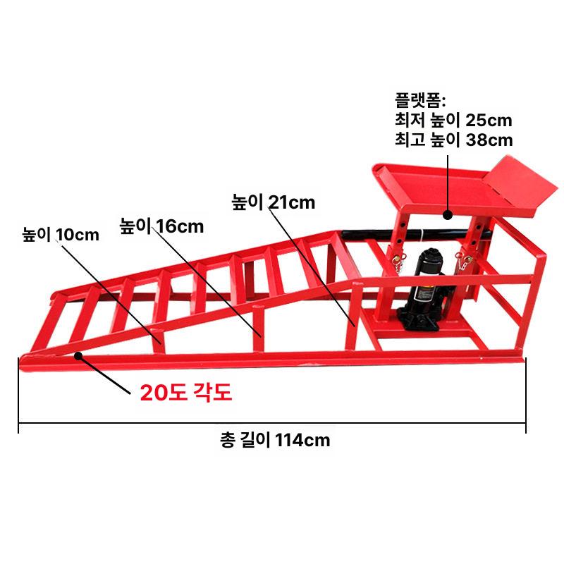 자동차 간이 리프트 차량정비용 경사로 특수 리프팅 차량 카센터 한 고무 카램프 - 상세 이미지 4