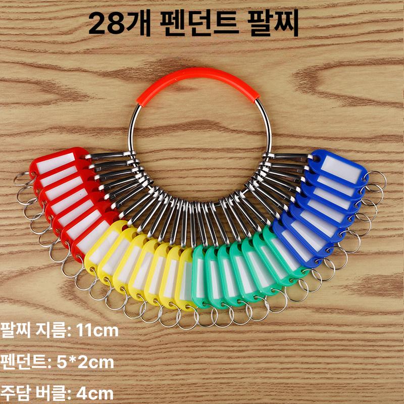 열쇠 열쇠고리 다용도 키홀더 키링 분류 열쇠꾸러미 - 상세 이미지 4