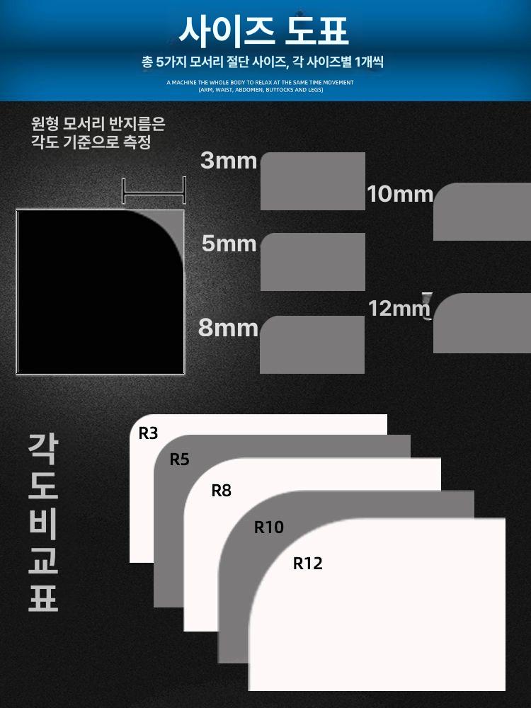 코너 모서리 커터기 판지 절단 안티슬립 그리퍼 카펫 테이프 고정 커팅 매트 - 상세 이미지 3