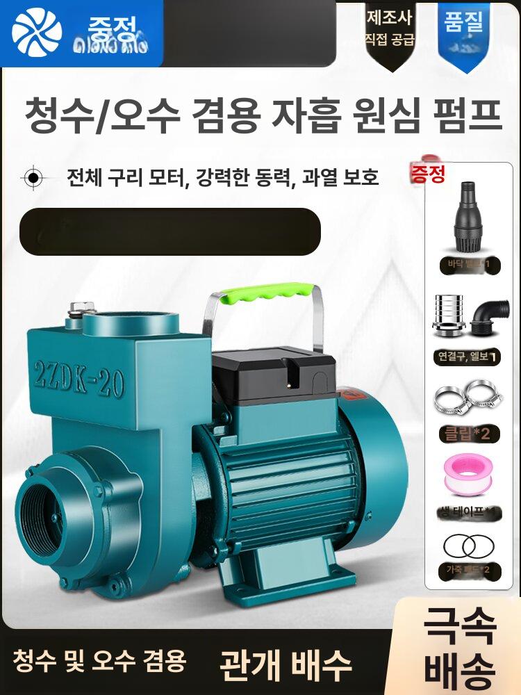 고압 전기 양수기 가정용 소형 물펌프 1인치 정원 관개 충전식 모터 펌프 - 상세 이미지 2
