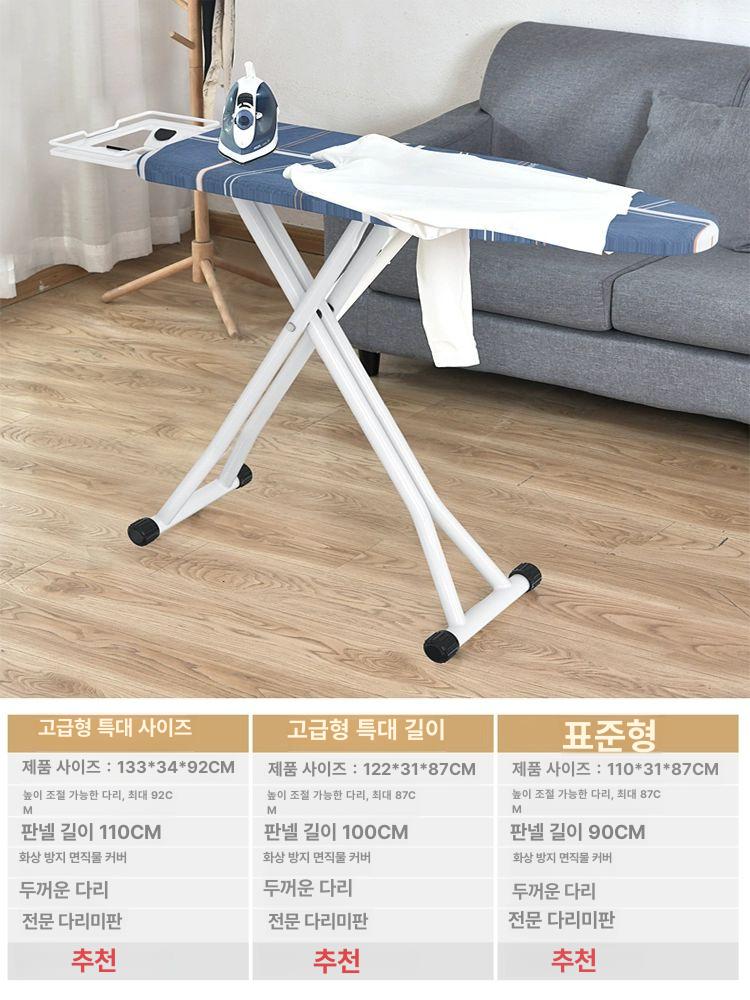 스탠드 다림질판 가정용 접이식 다리미판 수납 보드 - 상세 이미지 3
