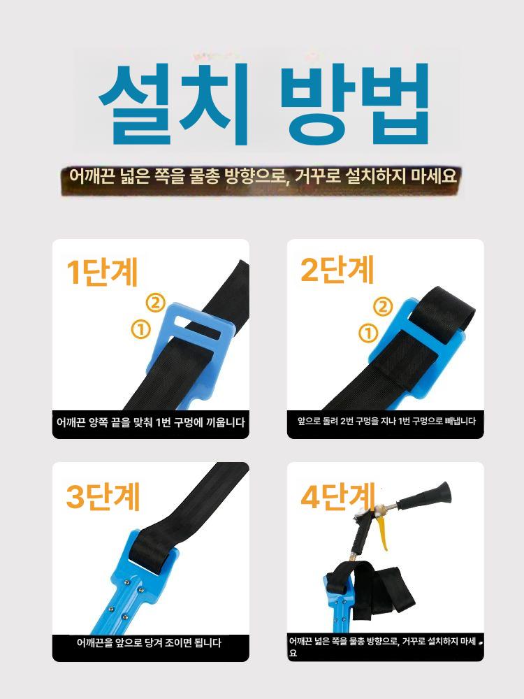 농약 호스 어깨걸이 어깨 정리 농약줄 멜빵 스트랩 - 상세 이미지 5