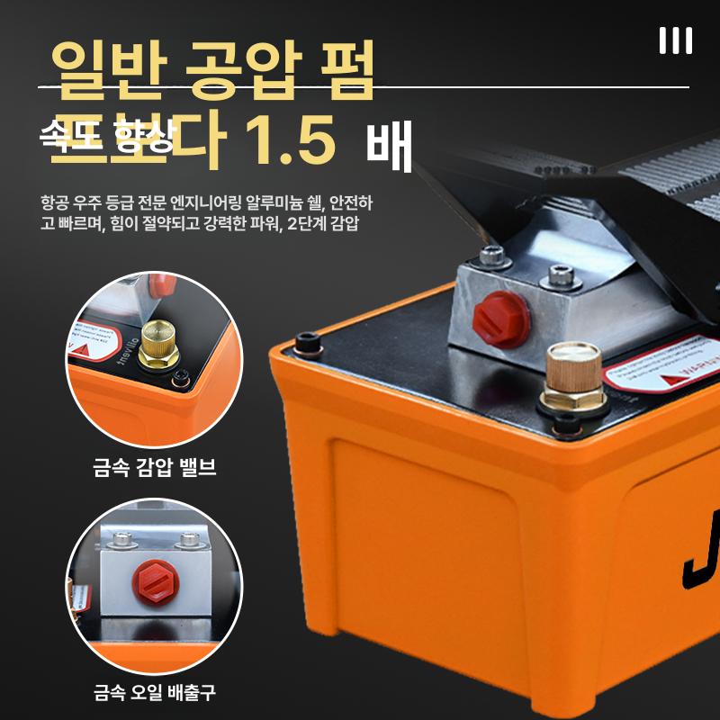 휴대용 대형타이어탈착기 수리공구 분리기 정비소 분해기 교환 지렛대 수동 분해 타이어 - 상세 이미지 3