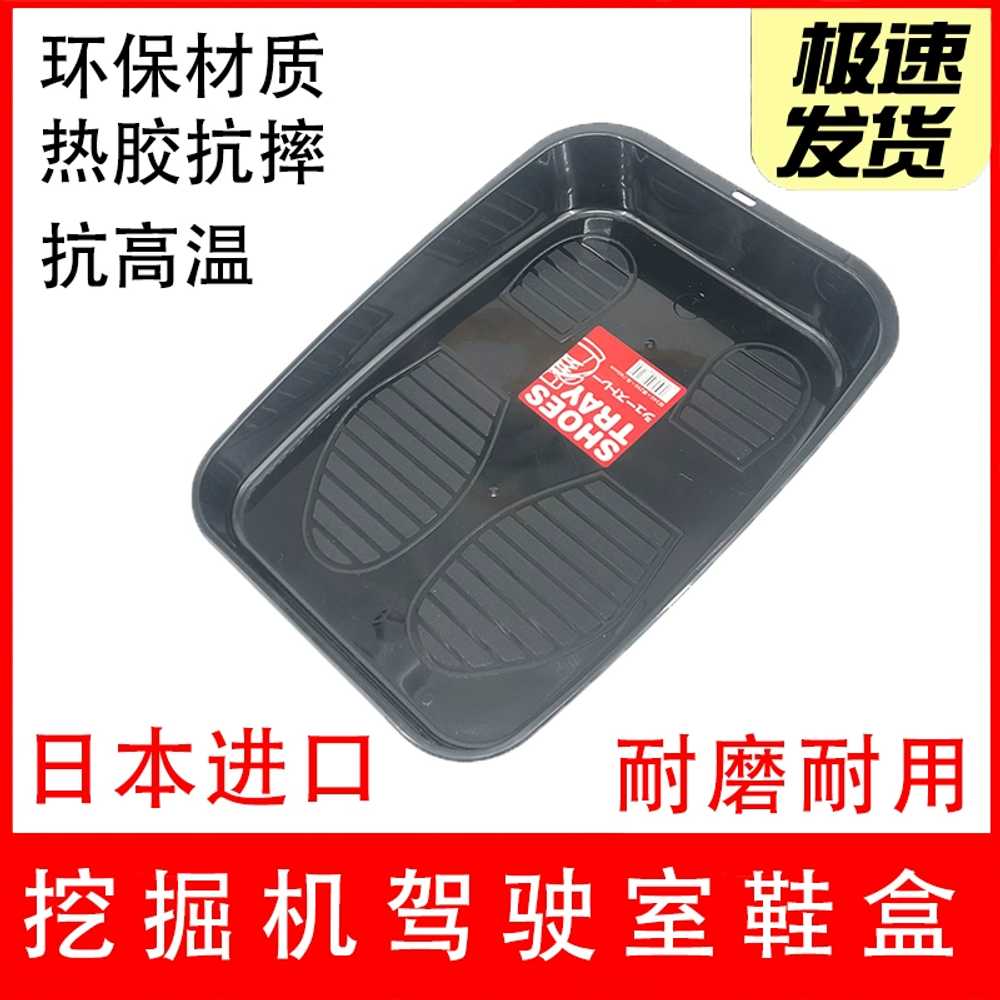 슈케이스 화물차 구두 포크레인 레이어 보관함 수납 주최자 덤프트럭 정리함 - 상세 이미지 3