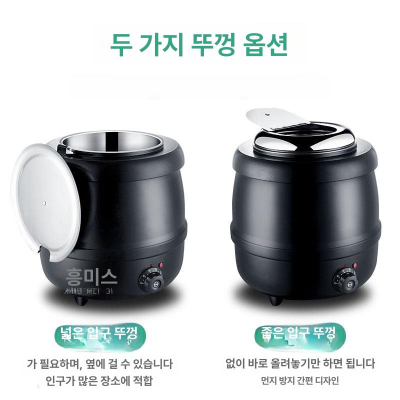 수프 업소용중탕기 뷔페 부페 음식 전기 국통 보온기 데우기 국물 상업용 소스워머기 - 상세 이미지 5