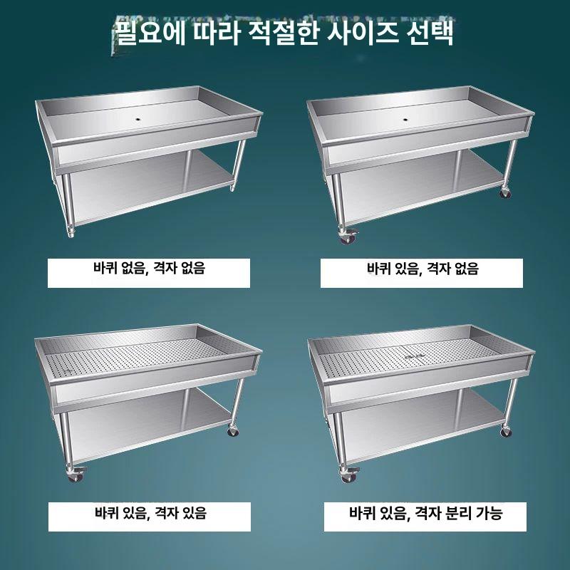 이동식 대형 타공싱크대 업소용 식당 세면대 바퀴 해동 작업대 싱크대 물빠짐 개수대 주방 - 상세 이미지 4