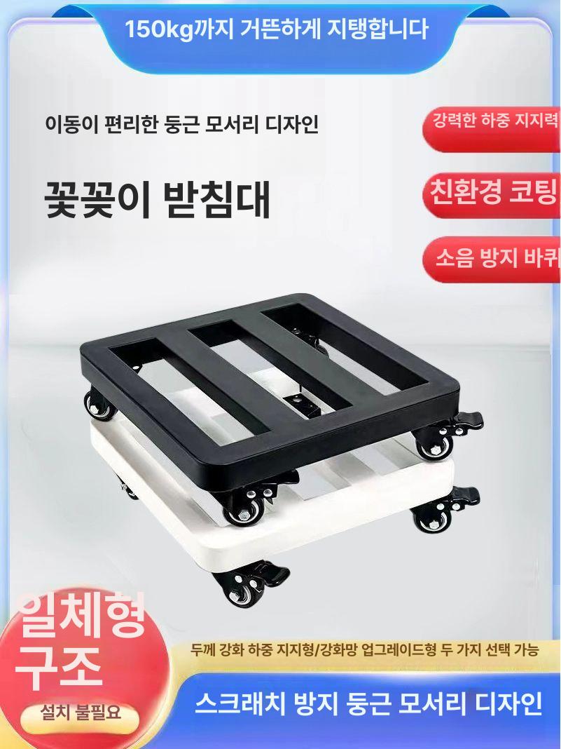 꽃 받침대 회전형 사각 스탠드 선반 정원 화분 재배 식물 베란다 텃밭 거치대 분재 바퀴 - 상세 이미지 2