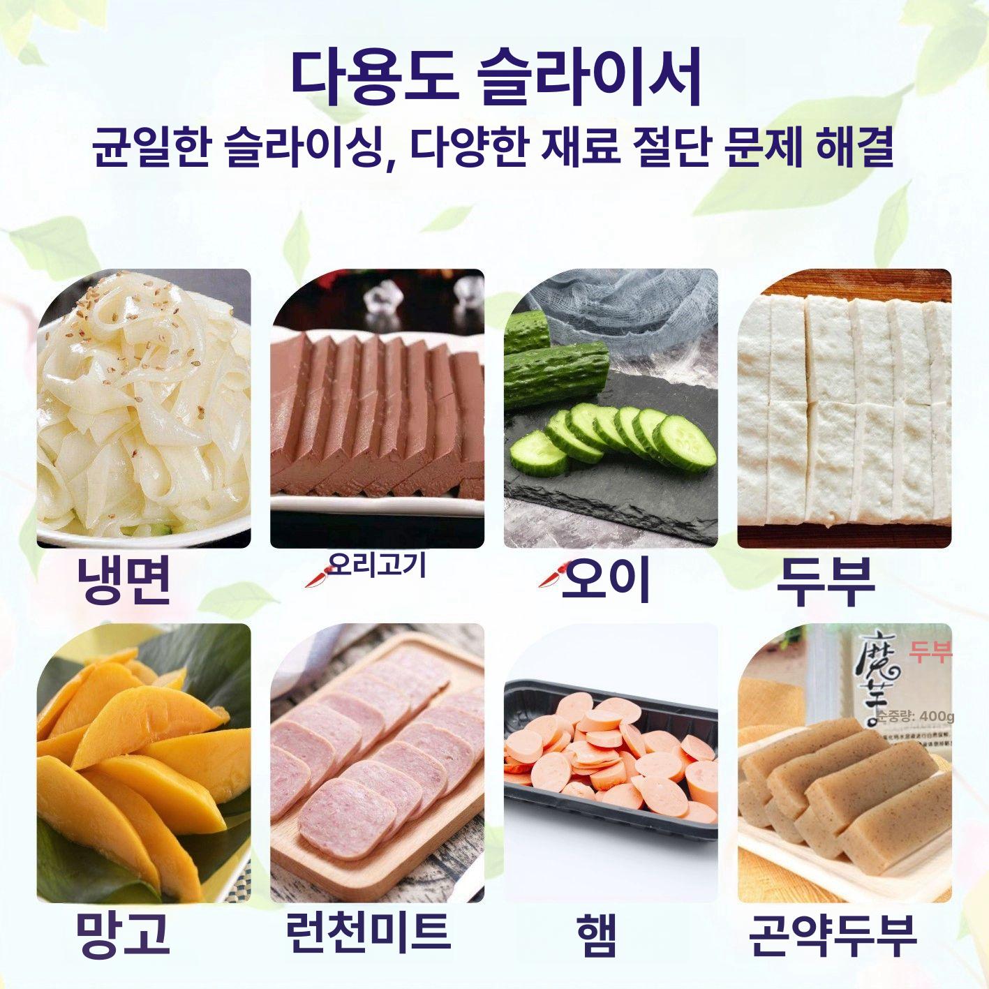 편육 족발세절기 핸드 온족슬라이서 수육 업소용 컷팅기 기계 햄 스텐 정육점 커팅기 - 상세 이미지 2