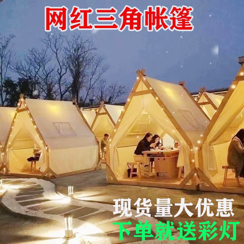 큐장 야외 캐노피 초경량 백패킹 그늘막 방수 야시장텐트 알파인돔형 대형 캠핑 쉘터 아웃도어 - 상세 이미지 2
