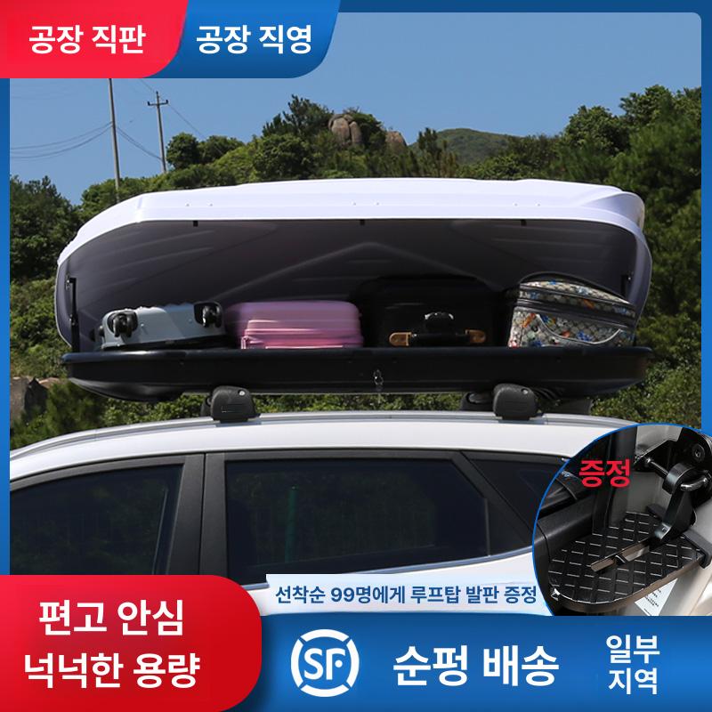 대용량 루프박스 초박형 차박 자동차 수하물 루프탑 차량용 캠핑 지붕 구멍 - 상세 이미지 3