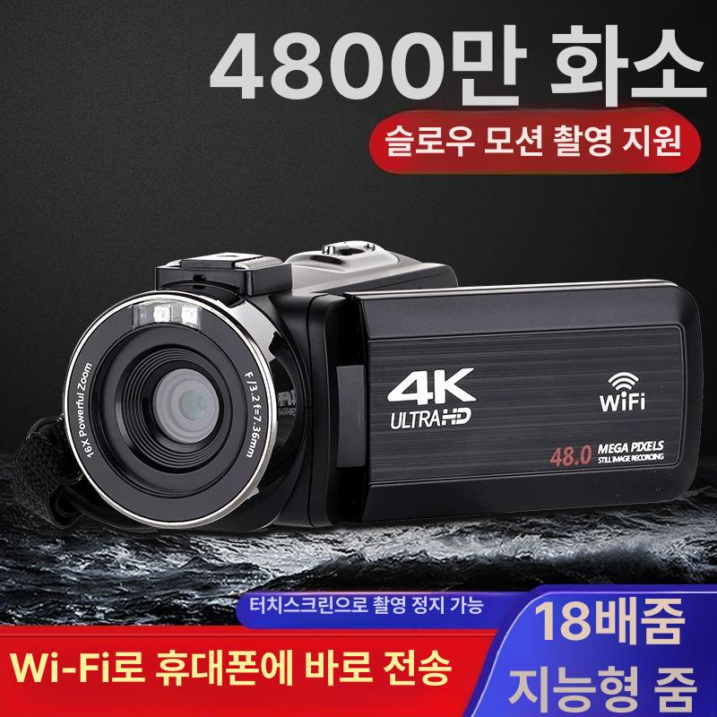 카메라 캠코더 비디오 유튜브용 광학 브이로그 듀얼 야간 렌즈 스태빌라이저 줌 - 상세 이미지 4