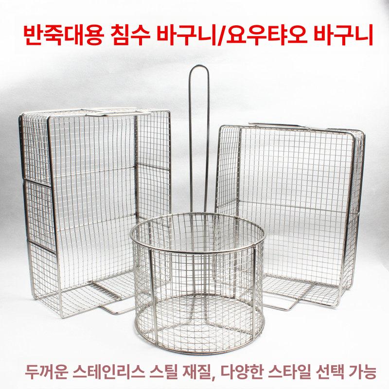 주방 바스켓 스테인리스 사각 이딜리 린나이 망 미니 치킨 튀김망 대 메쉬 감자 소쿠리 - 상세 이미지 3
