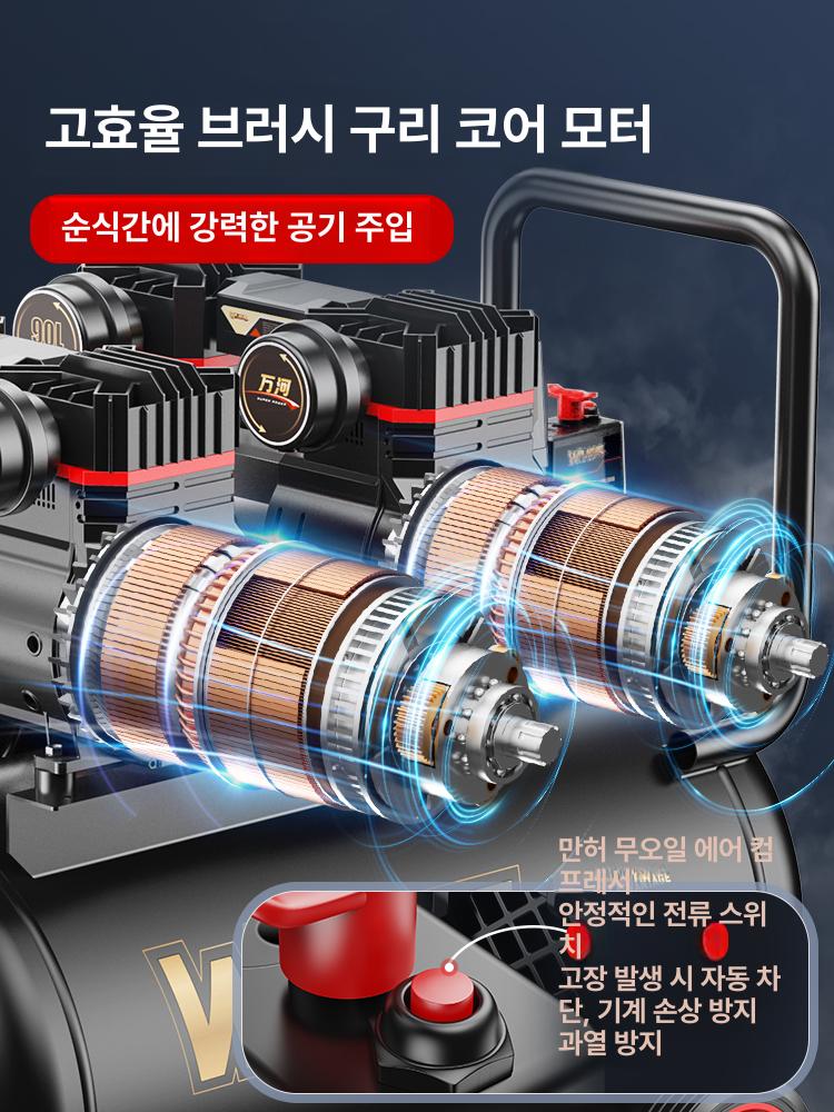 에어리시버 콤프레셔 저소음 알루미늄 고압 콤프레샤 에어통 에어탱크 가로형 - 상세 이미지 3