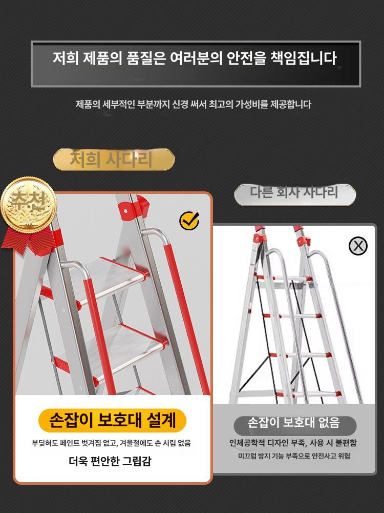 7단 접이식사다리 일자형 복층계단 작업용 복층사다리 다락방사다리 로프트 스텝 - 상세 이미지 3