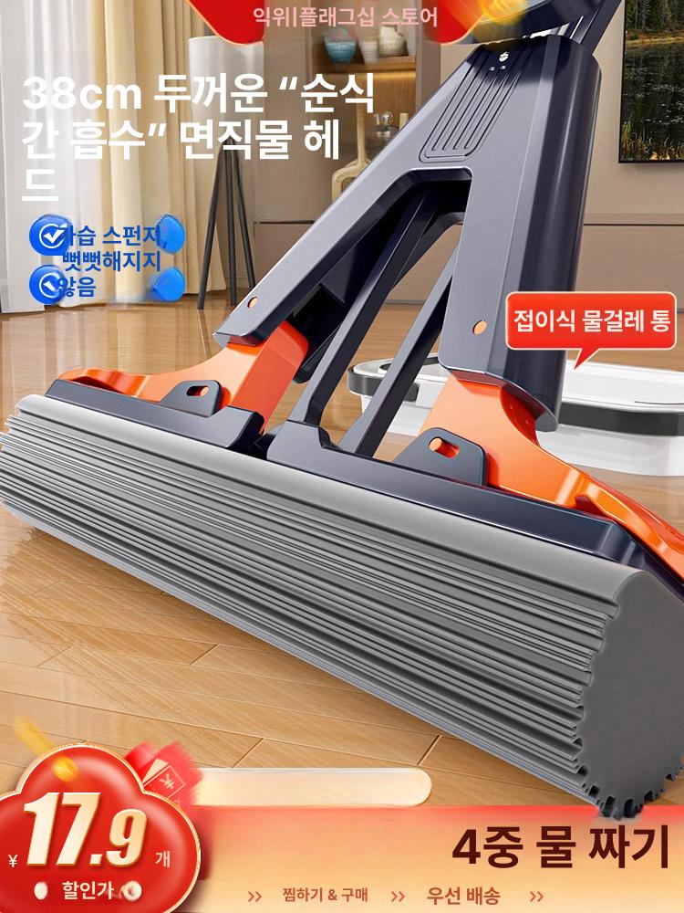 펄프 물걸레 손안대 세척 물청소포 물청소밀대 물짜는 천 바닥청소 밀대걸레 도톰한 - 상세 이미지 2