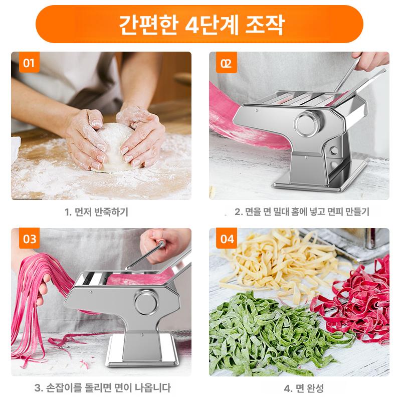 가정용 칼국수기계 소형 머신 프레스 제조기 반죽 우동 전기 파스타 뽑는 다기능 만두 - 상세 이미지 3