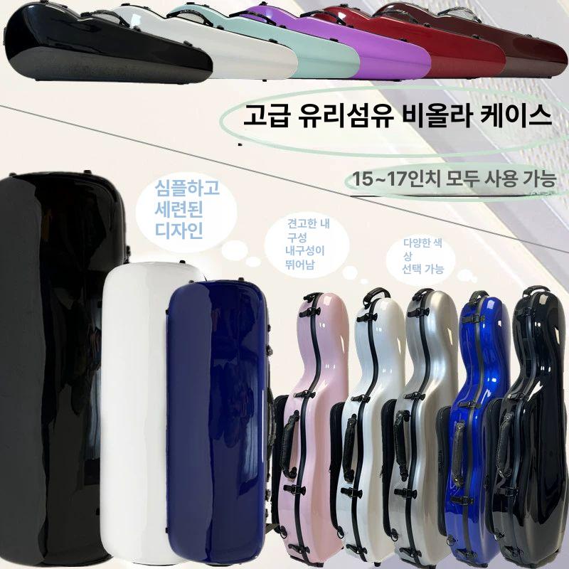 충격방지 하드케이스 휴대용 현악기 고급 보호 첼로가방 상자 악기보관함 어깨끈 커버 - 상세 이미지 2