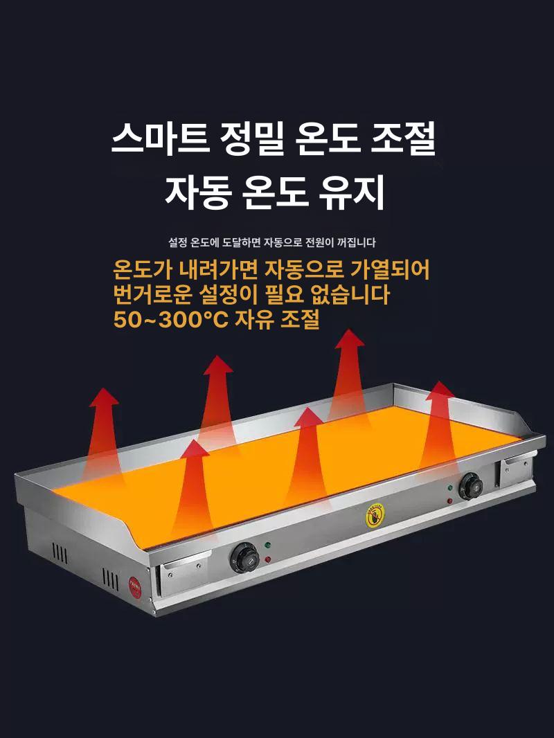 구이기 구이판 철판구이 휴게소 핫도그 업소용 가스 불판 전열 전기식 두께 버너 - 상세 이미지 4