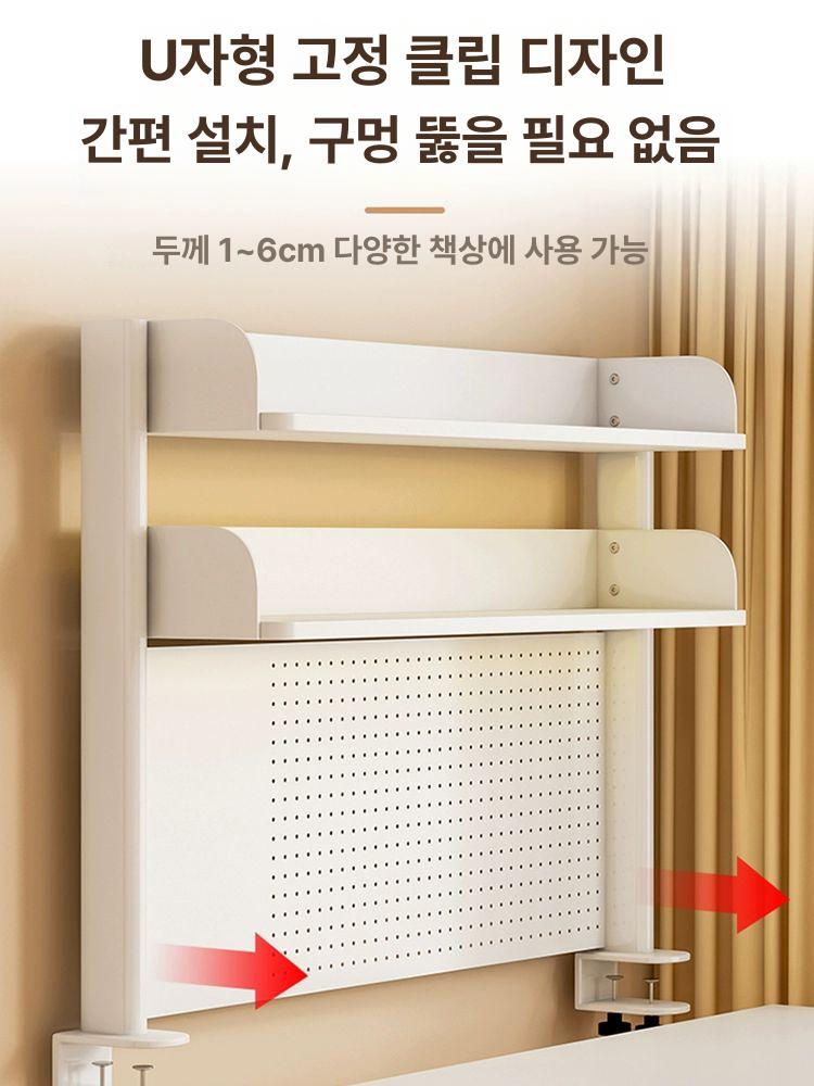 정리대 수납선반 탁상용 앵글 후크 스탠드 타공판 페그보드 진열대 탁상형 타공철판 - 상세 이미지 2