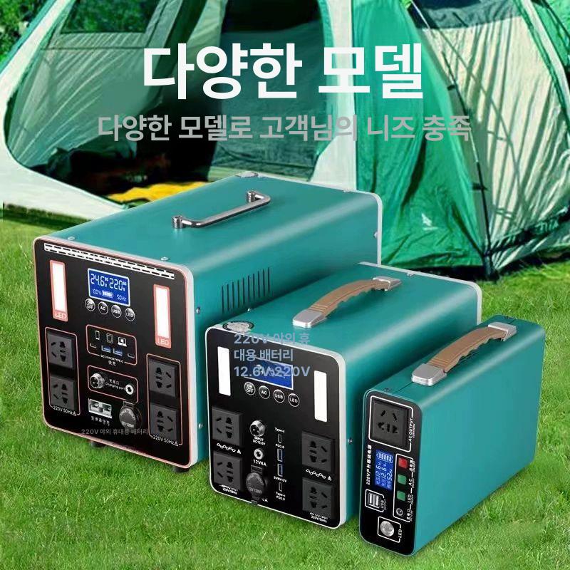 대용량 파워뱅크 휴대용 캠핑 파워 차박용 리튬 충전 보조 포터블 차박 비상 캠핑용 - 상세 이미지 3