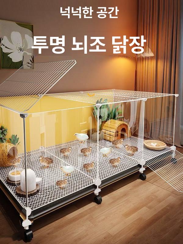 메추리키우기 사육장 미니 조류 가정용 병아리 미니메추리 케이지 급수대 미니메추리키우기 - 상세 이미지 2