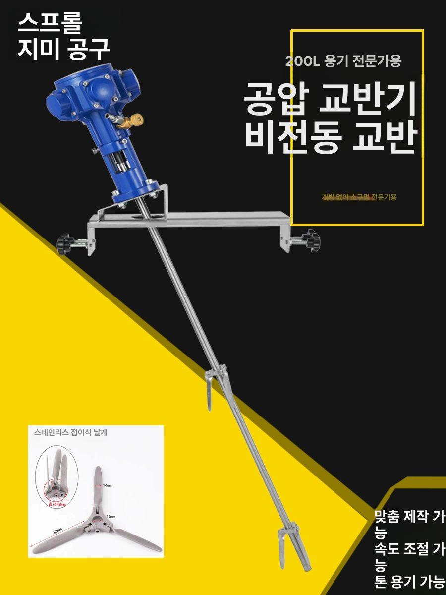 공기압축윤활펌프 중장비용 부품 소모품 건설장비 유압식 에어 그리스 주입기 - 상세 이미지 4
