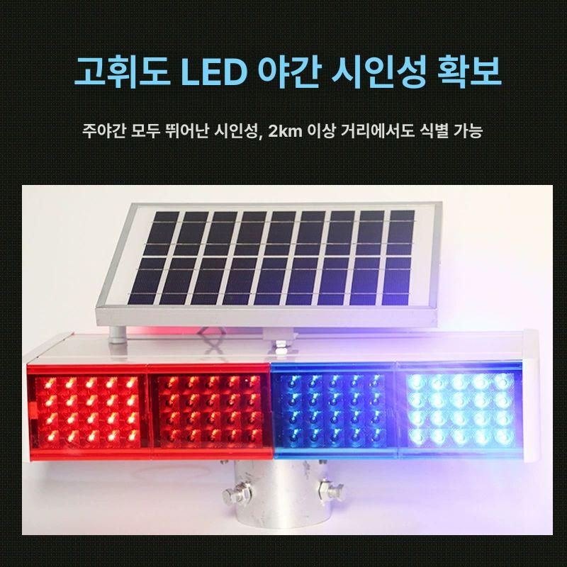 태양광 경고등 경광등 공사 비상등 점멸 쏠라 도로공사 드럼용 경찰등 점멸등 플래시 작업 - 상세 이미지 4