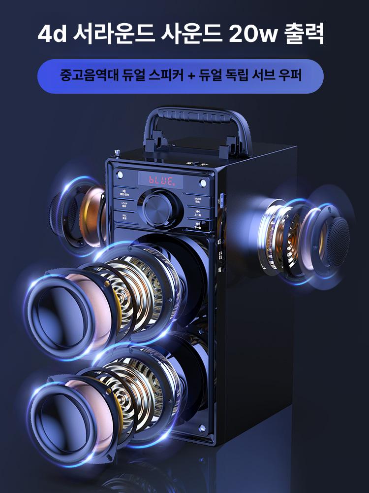 이동식 휴대용앰프 야외용 행사용 무선마이크 블루투스앰프 포터블 선거용 스피커앰프 - 상세 이미지 3